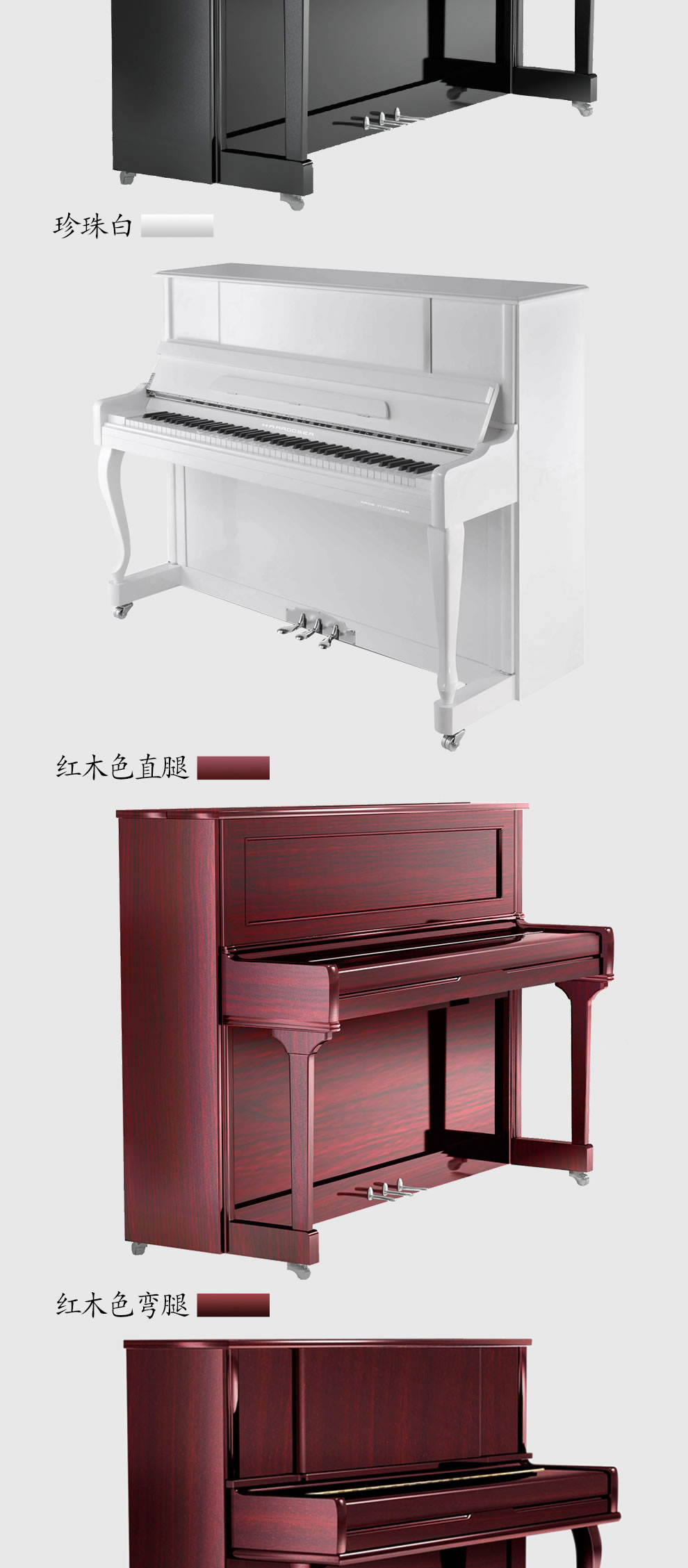 哈罗德钢琴H-2典雅黑立式钢琴
