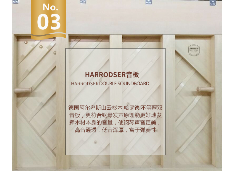 哈罗德钢琴HG-158原装进口三角钢琴 白色